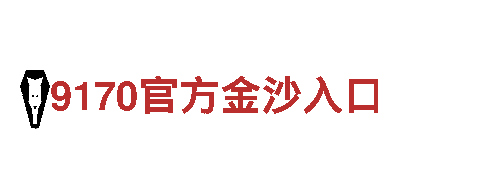 博冠体育注册登入-创新清洁能源发电企业